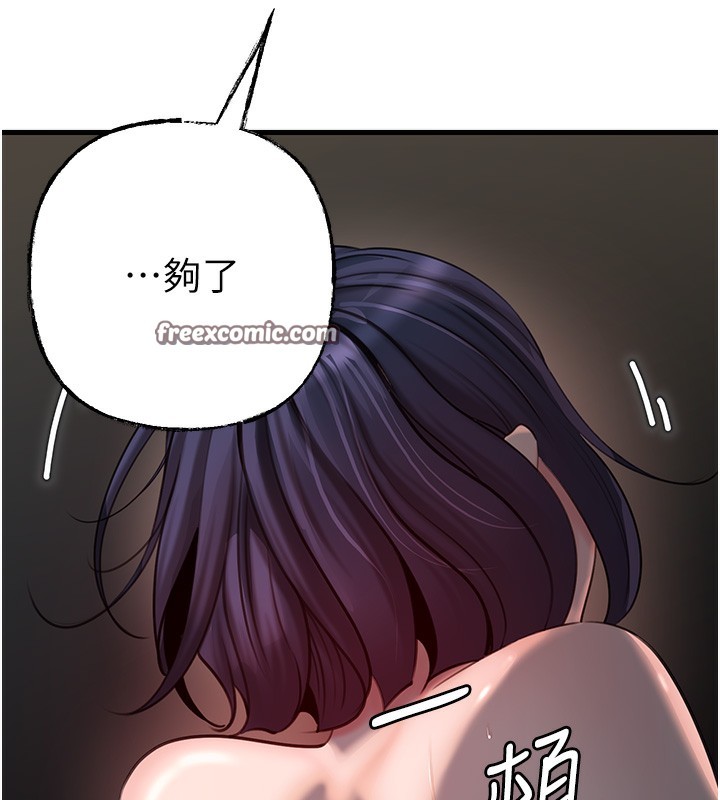 岳母为何那样第42話-失去理智的母狗