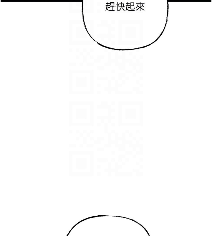 岳母為何那樣第42話-失去理智的母狗