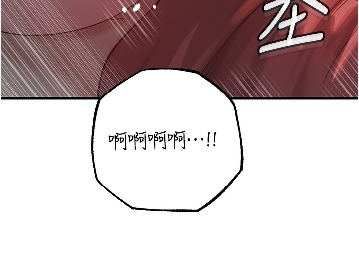 岳母為何那樣第42話-失去理智的母狗