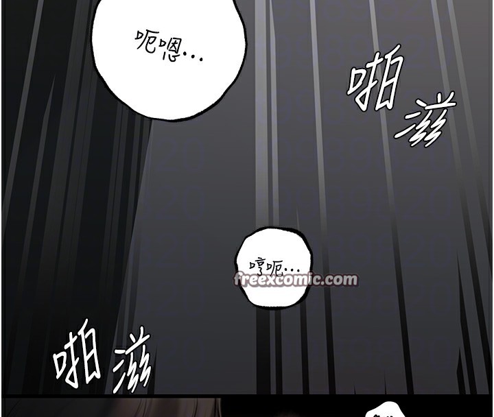 岳母為何那樣第42話-失去理智的母狗