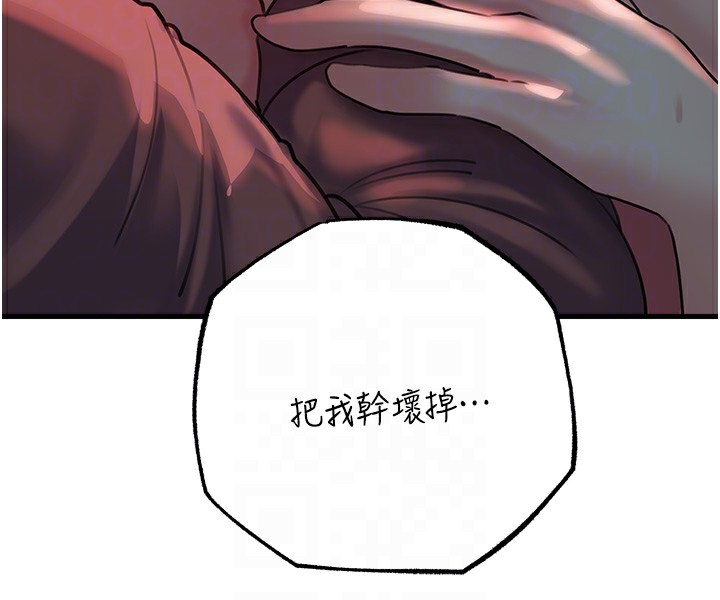 岳母為何那樣第42話-失去理智的母狗