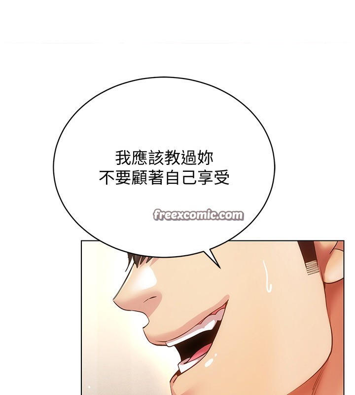 穿入VR成為性域獵人第56話-把我的小穴射滿滿