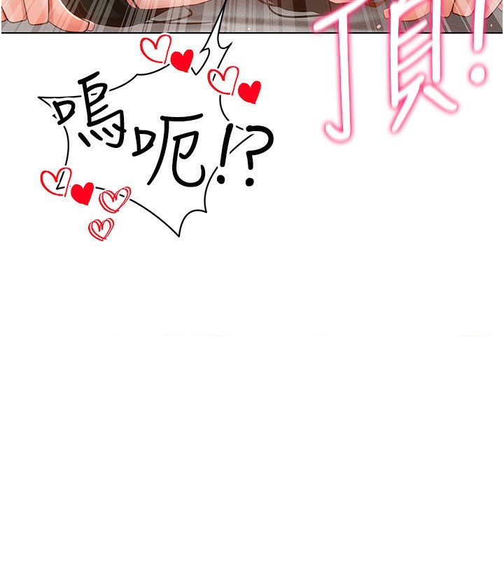 穿入VR成为性域猎人第56話-把我的小穴射滿滿