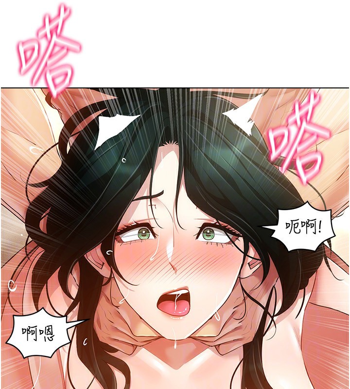 穿入VR成為性域獵人第56話-把我的小穴射滿滿