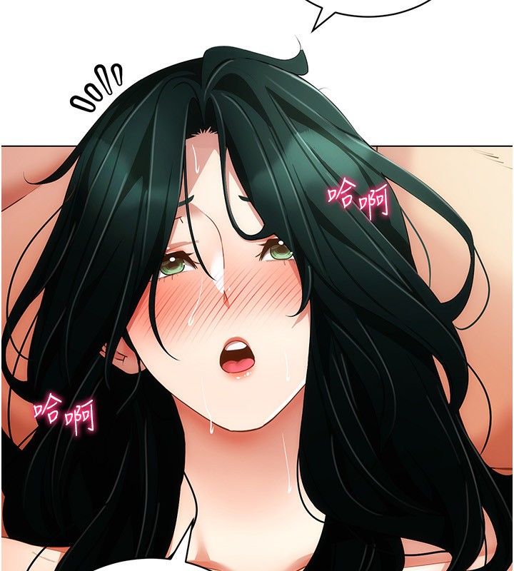 穿入VR成為性域獵人第56話-把我的小穴射滿滿