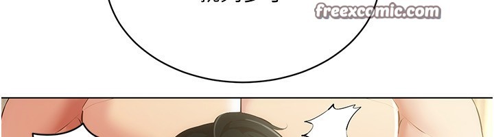 穿入VR成為性域獵人第56話-把我的小穴射滿滿