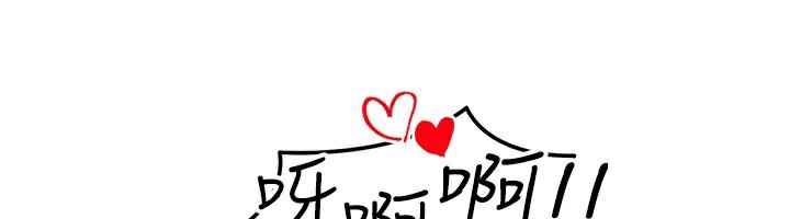 穿入VR成為性域獵人第56話-把我的小穴射滿滿