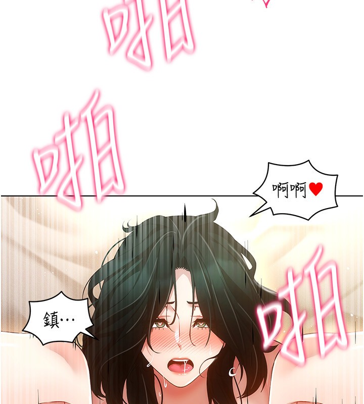 穿入VR成為性域獵人第56話-把我的小穴射滿滿