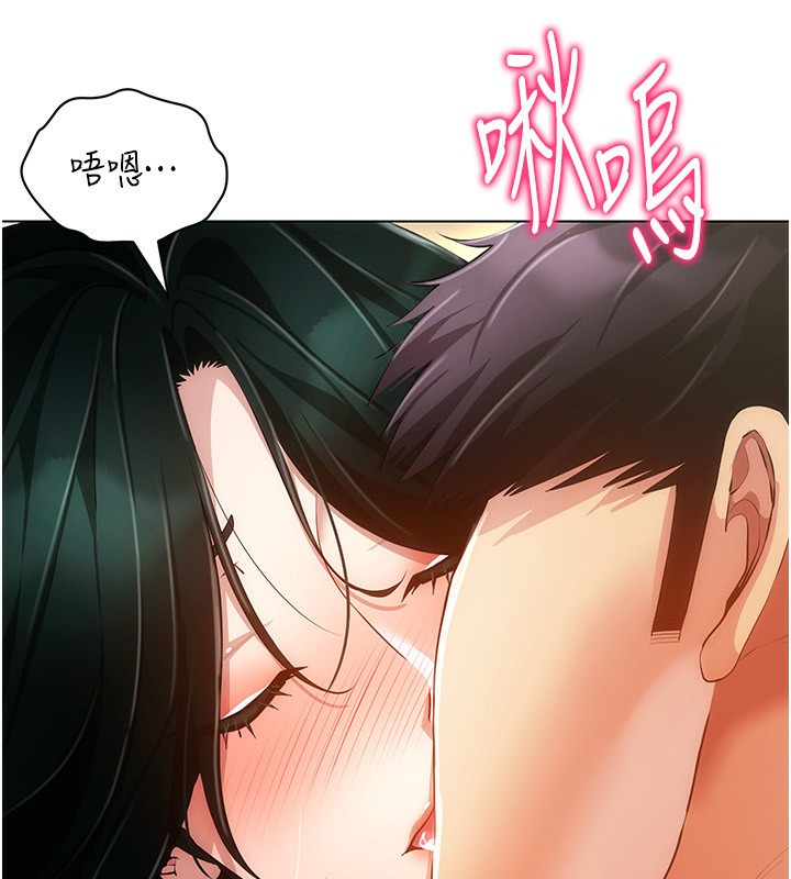 穿入VR成为性域猎人第56話-把我的小穴射滿滿