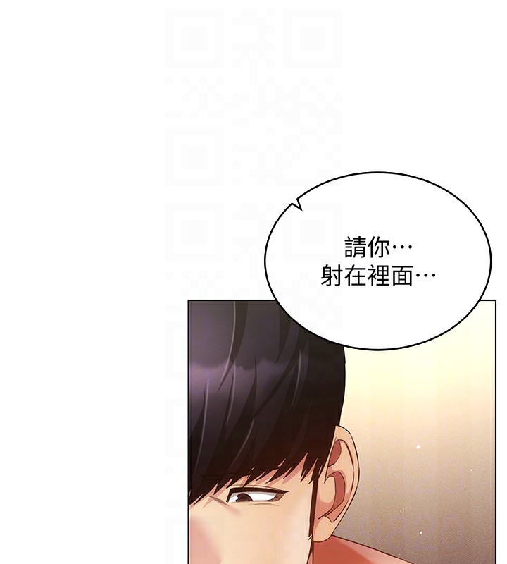 穿入VR成為性域獵人第56話-把我的小穴射滿滿