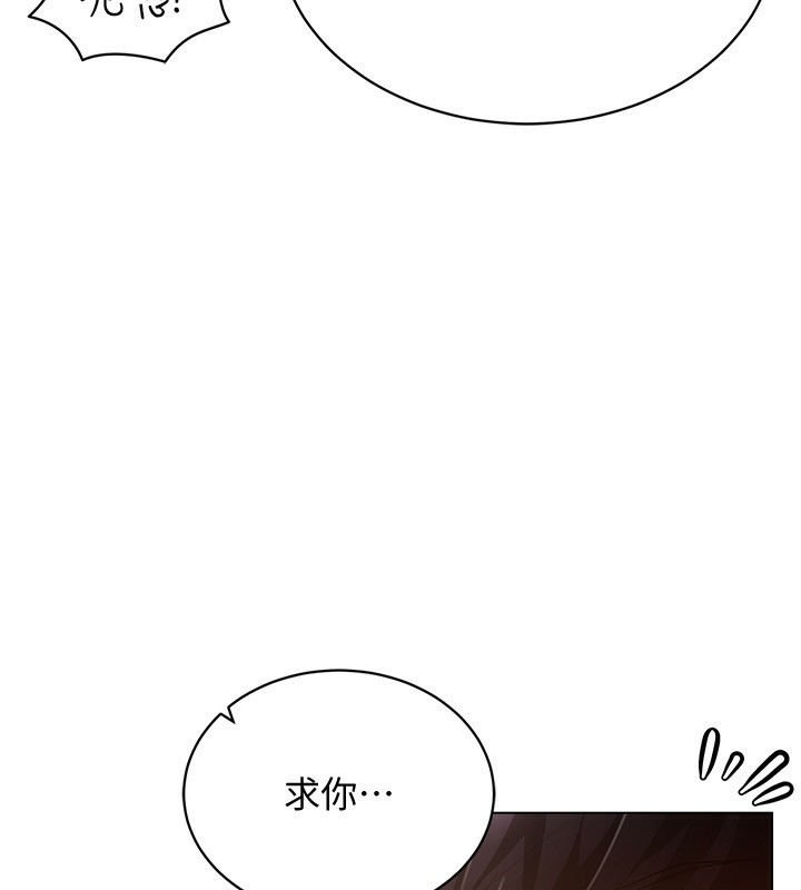 穿入VR成為性域獵人第56話-把我的小穴射滿滿