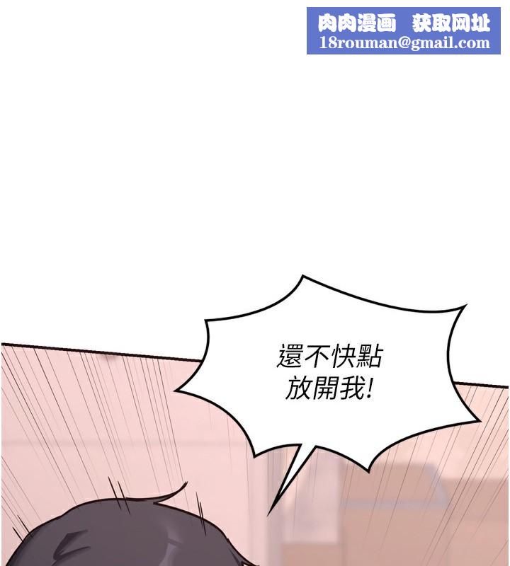 熟女交換計畫第9話-阿姨的發情期