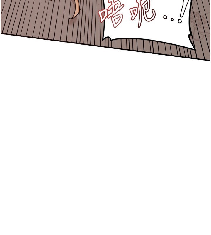 熟女交换计画第9話-阿姨的發情期