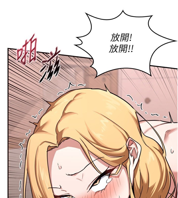 熟女交换计画第9話-阿姨的發情期