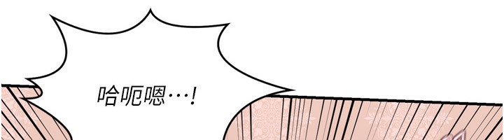 熟女交换计画第9話-阿姨的發情期