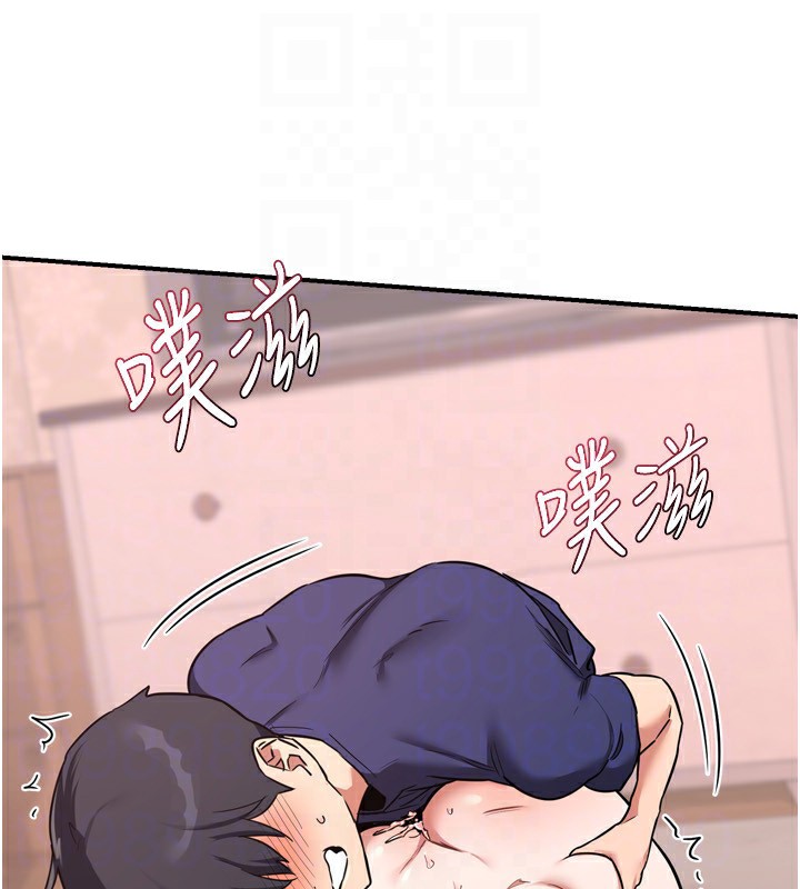 熟女交换计画第9話-阿姨的發情期