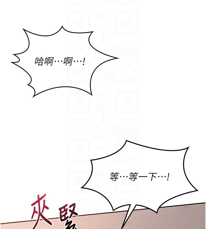 熟女交換計畫第9話-阿姨的發情期