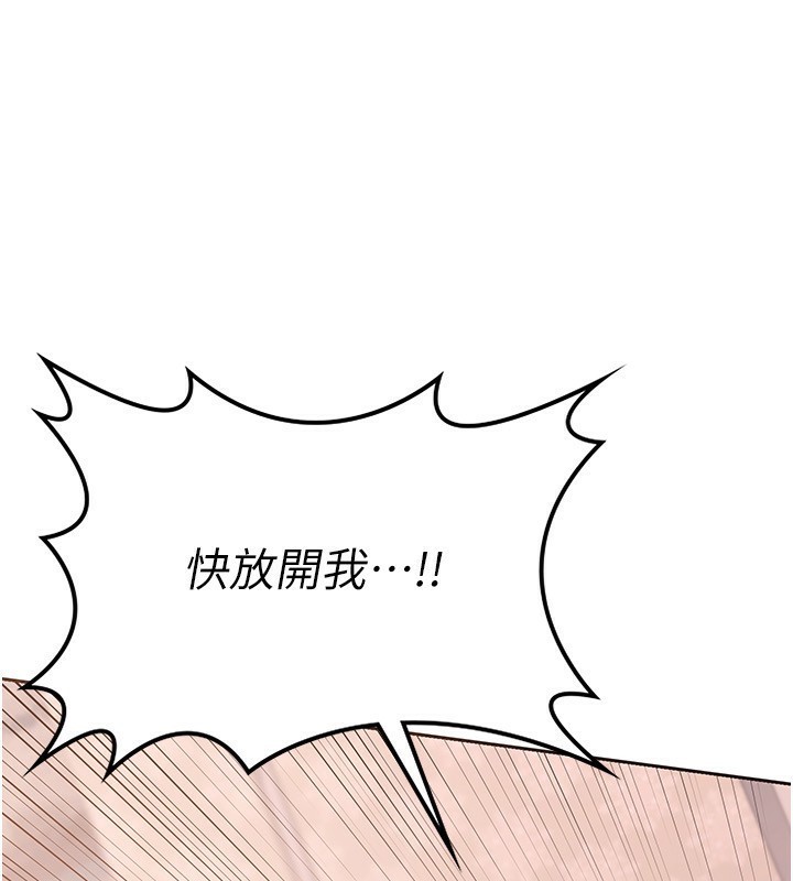 熟女交換計畫第9話-阿姨的發情期