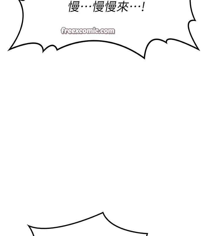 熟女交換計畫第9話-阿姨的發情期