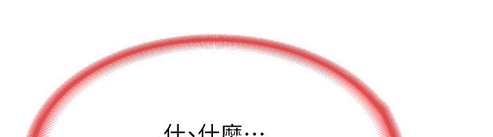 熟女交换计画第9話-阿姨的發情期