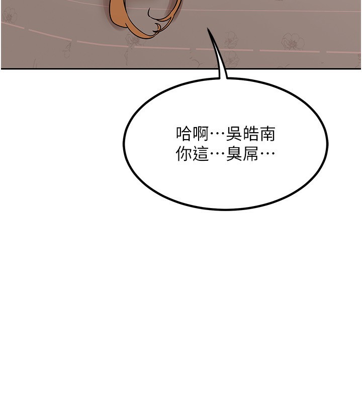 熟女交换计画第9話-阿姨的發情期