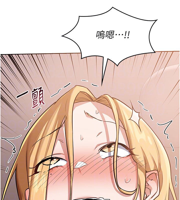 熟女交换计画第9話-阿姨的發情期