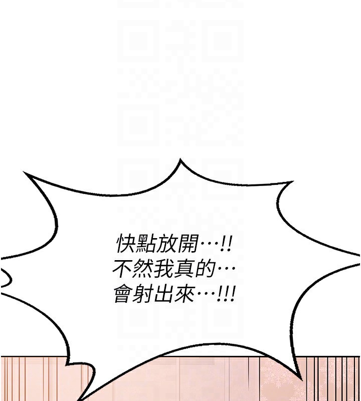 熟女交换计画第9話-阿姨的發情期