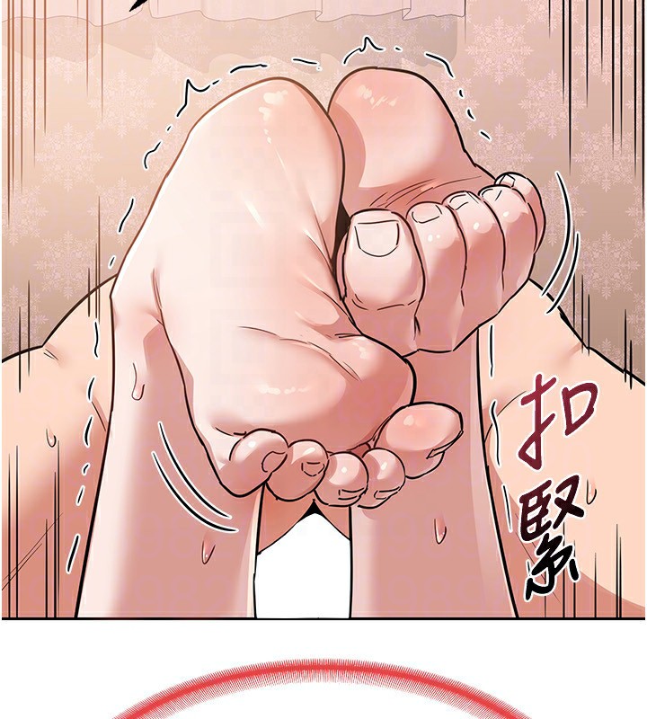 熟女交換計畫第9話-阿姨的發情期