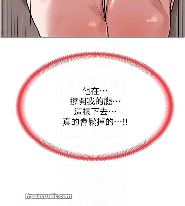 熟女交换计画第9話-阿姨的發情期