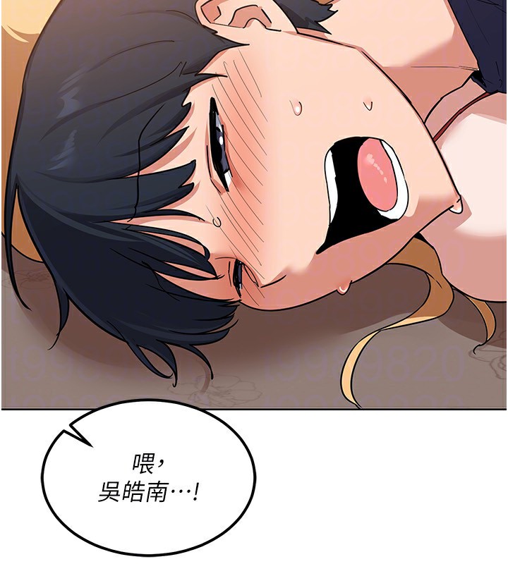 熟女交換計畫第9話-阿姨的發情期