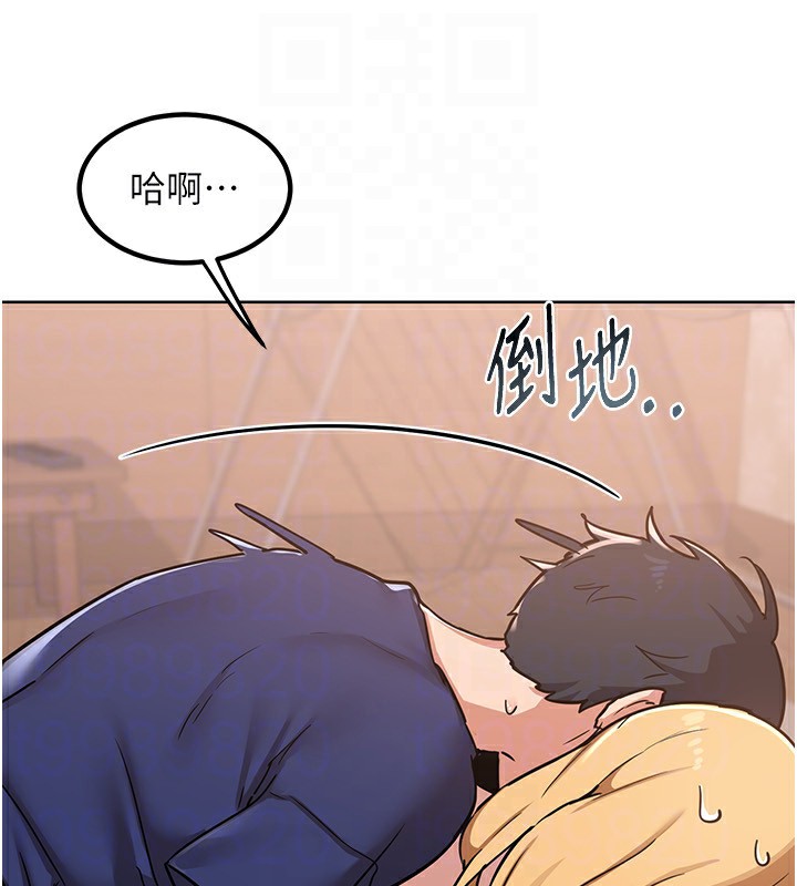 熟女交换计画第9話-阿姨的發情期