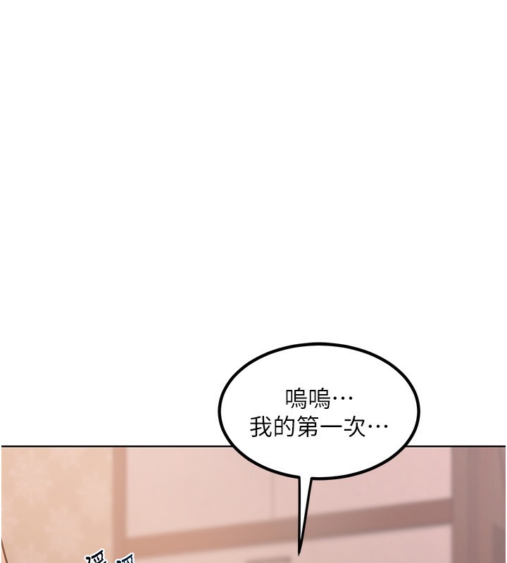 熟女交换计画第9話-阿姨的發情期