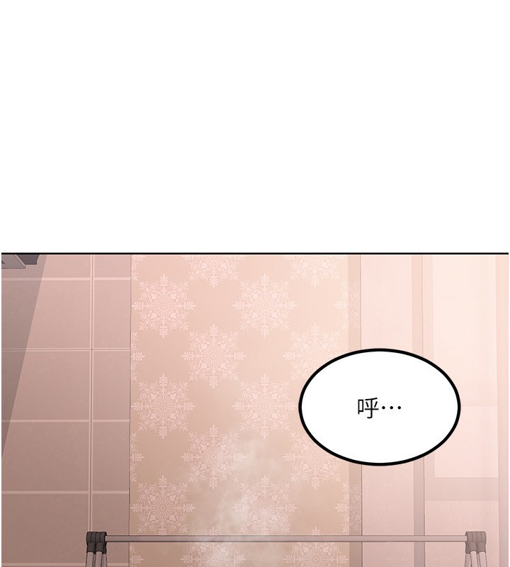 熟女交換計畫第9話-阿姨的發情期