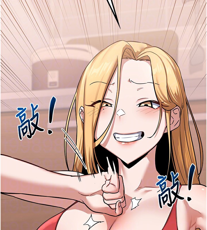 熟女交換計畫第9話-阿姨的發情期