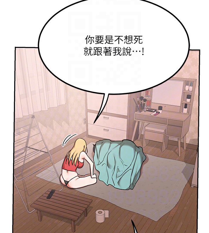 熟女交换计画第9話-阿姨的發情期