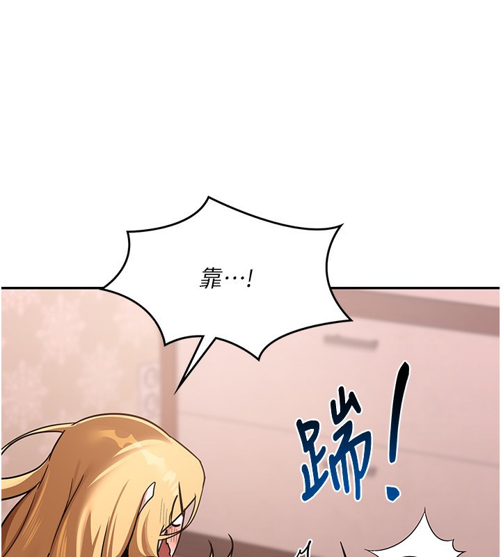 熟女交換計畫第9話-阿姨的發情期