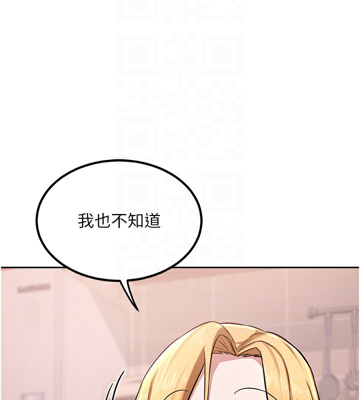 熟女交换计画第9話-阿姨的發情期