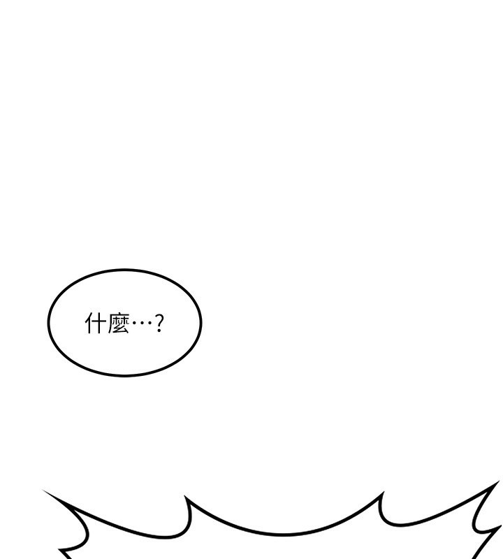 熟女交换计画第9話-阿姨的發情期