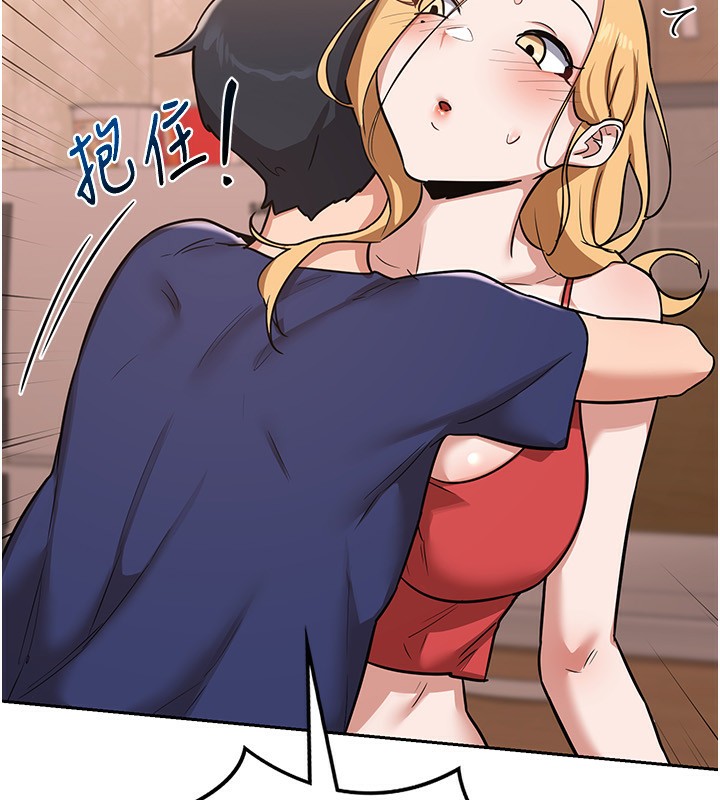 熟女交換計畫第9話-阿姨的發情期