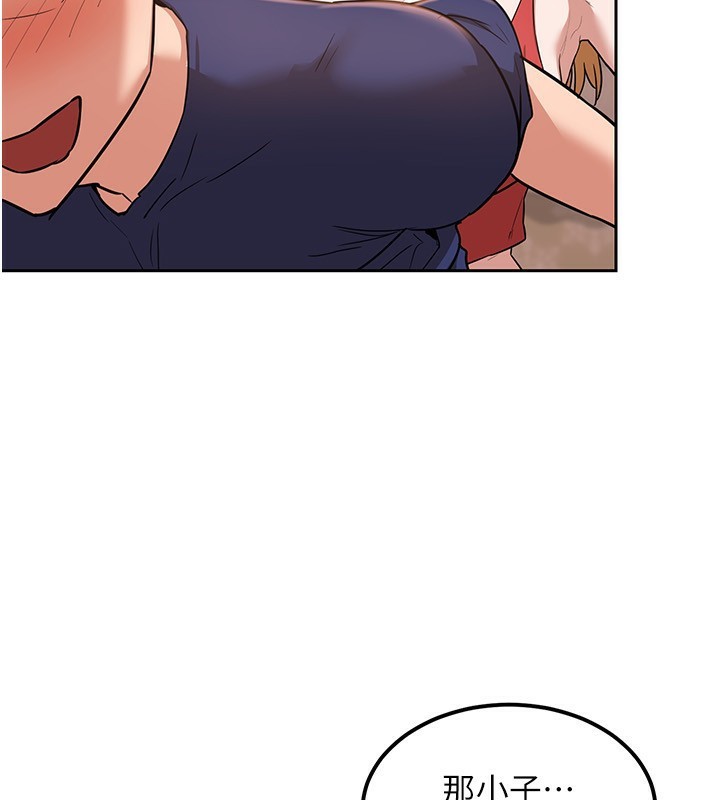 熟女交换计画第9話-阿姨的發情期