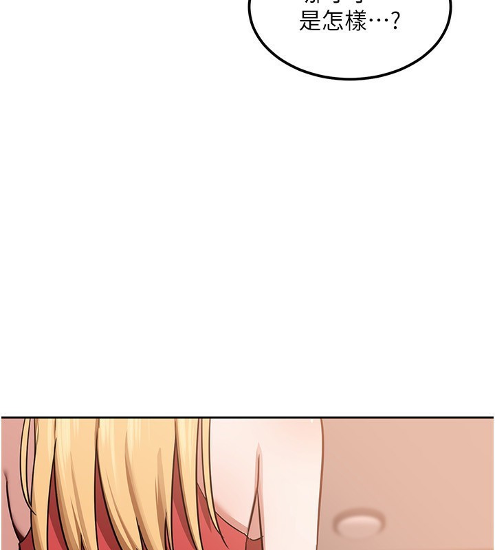 熟女交换计画第9話-阿姨的發情期