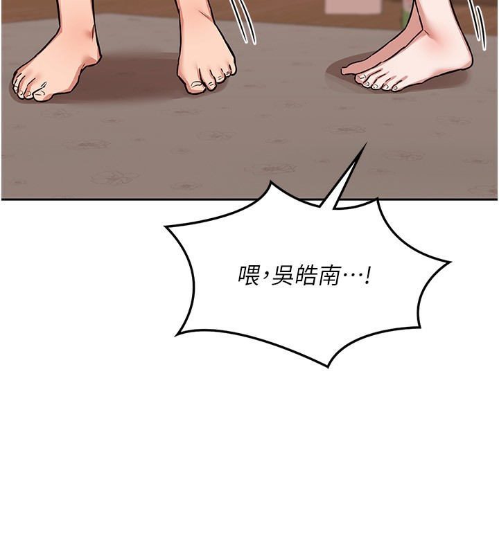 熟女交換計畫第9話-阿姨的發情期