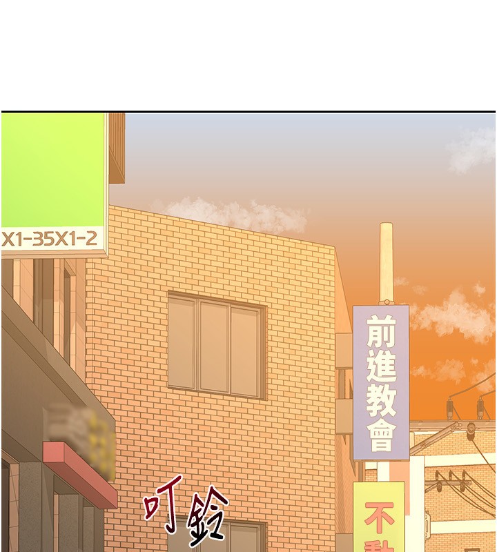 熟女交换计画第9話-阿姨的發情期