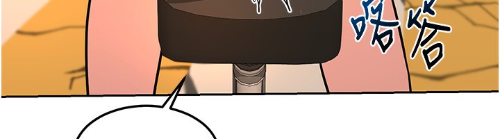 熟女交換計畫第9話-阿姨的發情期