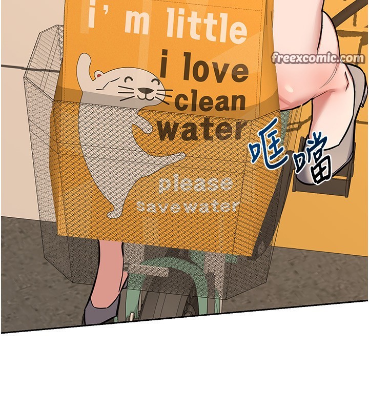 熟女交換計畫第9話-阿姨的發情期