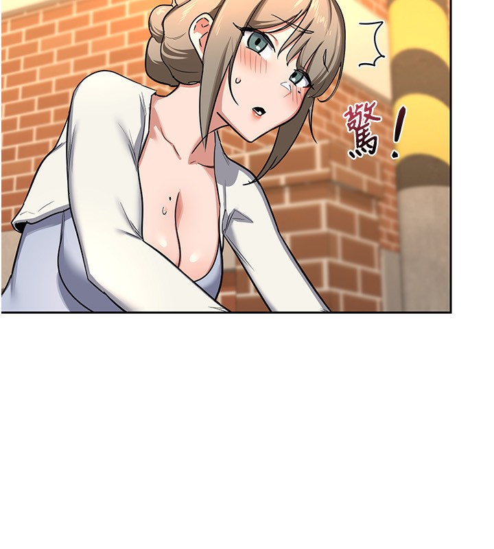 熟女交换计画第9話-阿姨的發情期