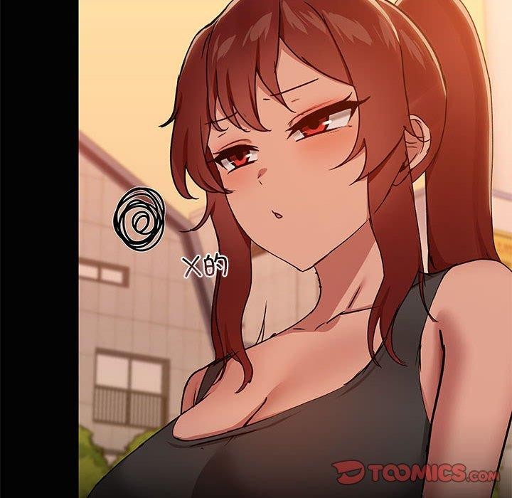 共享男友第22話