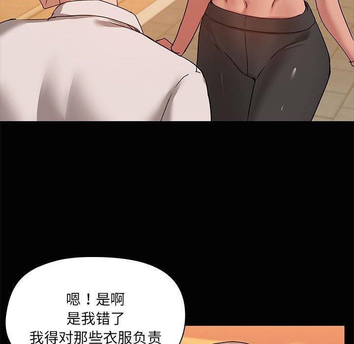 共享男友第22話