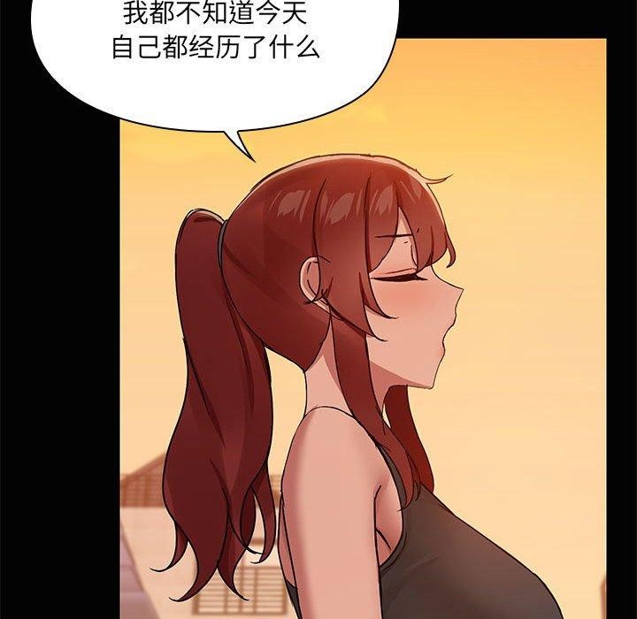 共享男友第22話