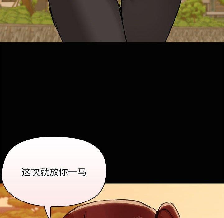 共享男友第22話